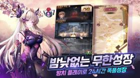 少女回战 v1.13.60 韩服手游 截图