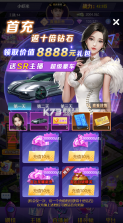 女神保卫战 v1.0 免充值额度版 截图