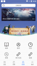 ordis奥迪斯 v2.6.1 app官方版 截图