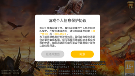 三国大英雄 v5.5.71 官方正版 截图