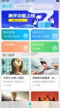 心赏 v1.0.0 app 截图