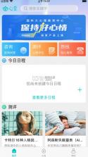 心赏 v1.0.0 app 截图