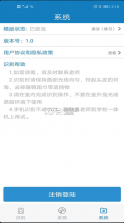 昆明中职资助 v1.0.14.63.20210908 app下载最新版本 截图