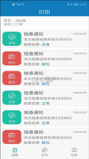 昆明中职资助 v1.0.14.63.20210908 app下载最新版本 截图