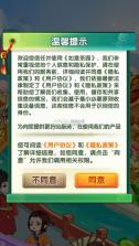 如意茶园 v1.0.0.2 游戏 截图