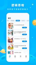 智慧教育平台 v2.1.1 app免费 截图