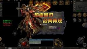 斗游火龙 v4.3.3 手游 截图