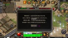 斗游火龙 v4.3.3 手游 截图