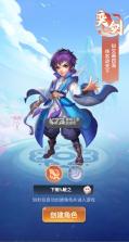 少年q仙传 v1.0.3 手游 截图