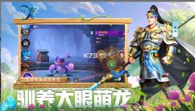 战火与永恒 v1.2.1 官方版 截图