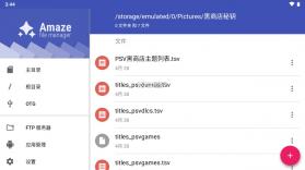 NPS Browser v0.1.0 安卓版下载 截图