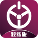 优易学车教练版app最新v1.1.3