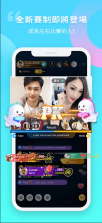 bigo live v6.20.1 直播平台官方版 截图