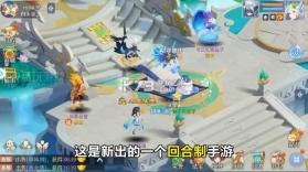 仙兽幻想 v1.0.0 手游 截图