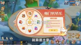 仙兽幻想 v1.0.0 手游 截图