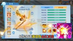 仙兽幻想 v1.0.0 手游 截图