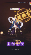 放置与召唤 v1.0 官方版 截图