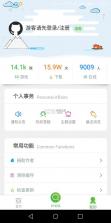 91搜游soyo v1.1.4 app 截图