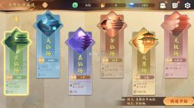 嘻嘻红中麻将 v1.0.144 四人克隆版 截图