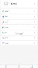 滨州专技教育 v2.0.0 app下载安装 截图