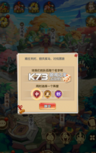 全民武馆 v1.1 下载安装 截图