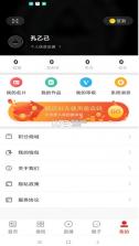 无线营山 v2.2.1 app最新版本 截图