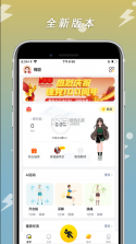 小步点 v2.4.9 app下载 截图