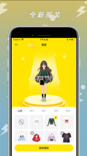 小步点 v2.4.9 app下载 截图