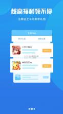 饺子手游 v2.1-build20210106 折扣平台 截图