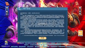 群英三国 v1.0.0 0.05折匡扶汉室版 截图