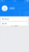 北京交警 v3.4.5 手机app下载安装 截图