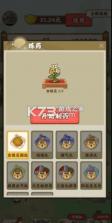 九州神草园 v1.0.0 游戏 截图