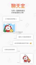 韩爱豆 v9.8.1 中国版app下载安装 截图