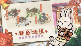 解忧小村落 v1.0.10 官方正版 截图