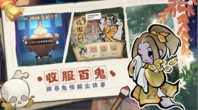 解忧小村落 v1.0.10 官方正版 截图