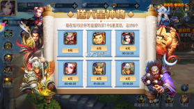 群英三国 v1.0.0 内置GM直充版 截图