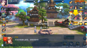 群英三国 v1.0.0 内置GM直充版 截图