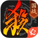 三国杀六一儿童节活动版v4.2.5