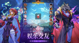 狼人杀 v2.14.177 安卓版下载 截图