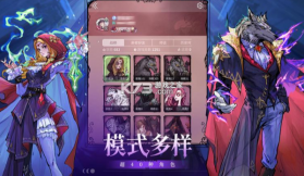 狼人杀 v2.14.177 安卓版下载 截图