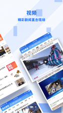 冀云南宫 v1.6.1 app下载 截图