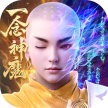 破雪刃 v1.0.0 无限元宝版