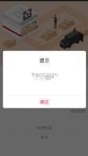 仓管家 v3.03.01 顺丰最新版 截图