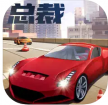 商道高手 v3.1144 下载安装