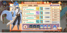 英杰传 v1.4.2409252573 九游版 截图