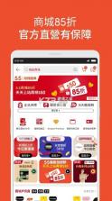 虾皮购物 v3.24.14 台湾app官方下载 截图