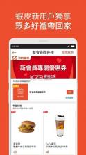虾皮购物 v3.24.14 台湾app下载苹果版 截图