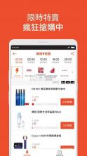 虾皮购物 v3.24.14 台湾app官方下载 截图
