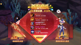 部族之光 v1.0.0 无限元宝版 截图