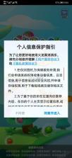 火龙果消消乐 v1.0.6 游戏 截图